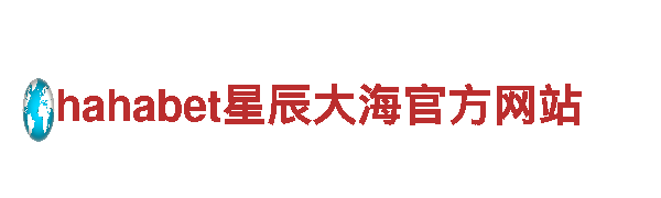 专业机械企业亚博最新首页登录提供高品质产品与服务